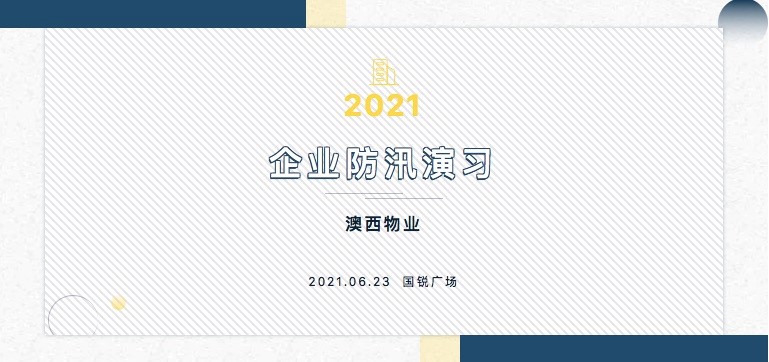 20210709005.jpg